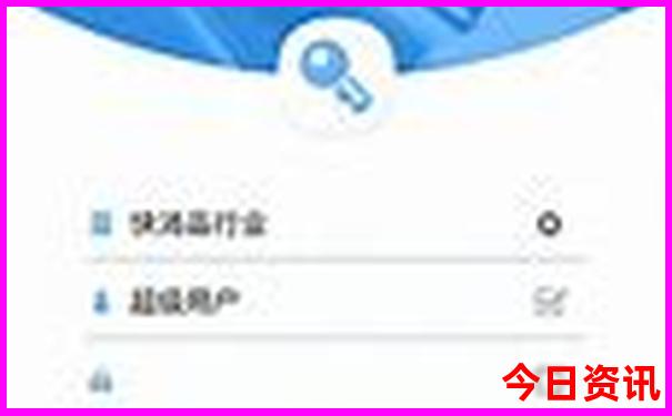 沈家门附近有什么好玩的景点