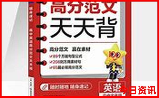 南戴河附近的旅游景点
